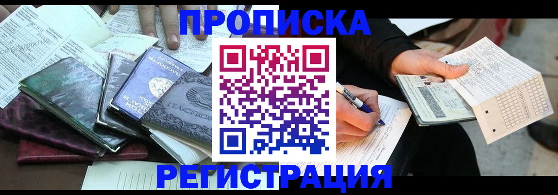 регистрация для школы в Лагани
